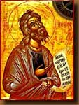 La Santa Biblia